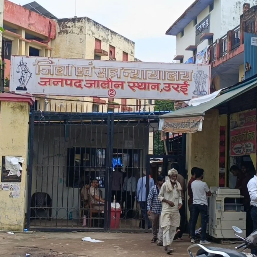 नाबालिग से दुष्कर्म के दोषी को 20 साल की सजा:जालौन कोर्ट ने लगाया 65 हजार रुपए का जुर्माना